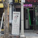 레푸스 감삼점&에이레네 | 대구내성발톱수술 아프지 않게 관리 받은 후기 레푸스 감삼점
