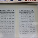 신우타워(코오롱아파트방면) 이미지