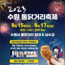 수원-1042 이미지