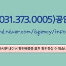 마음의공인중개사사무소 이미지