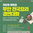 황토골1 이미지