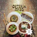 더파스타2020 | 오스테리아 오르조 예약 주차 한남동 맛집 파스타 내돈내산