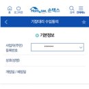 다원파트너스