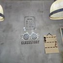 글라스스토리 안양1번가점 | 안양 안경점 글라스스토리 안양1번가점 안경 선글라스 저렴한곳