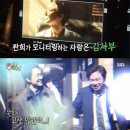 [스브스夜] '미우새' 김사부2 '마지막회' 촬영현장 공개…한석규 '부드러운 카리스마' 폭발 이미지