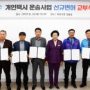 이천택시 이미지