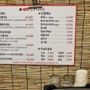 초가네장어구이하남점 이미지