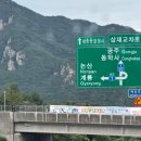 씨그넷풀스테이 | [공주 숙소] 대전 근교 스테이 오안 풀빌라 추천! 친구, 연인, 가족들과 즐거운 연휴 보내기 강추 ❤
