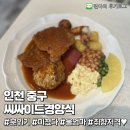 [인천/중구] 울엄마 취향저격 인천양식맛집 :: 씨싸이드 경양식
