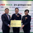 아일랜드골프연습장 네이버블로그