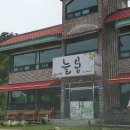 늘봄가든 이미지