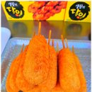 달콤한상회