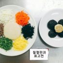 한식조리기능사 Daum카페