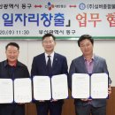 한국통운㈜ 뉴스1