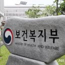 어진동보건복지부 이미지