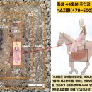 공주-44 경향신문