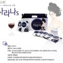산골마을 영농조합법인 이미지