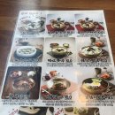 강남교자 마포점 이미지