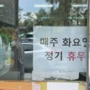 상안가든 | 울산 북구 오리고기 맛집 오리탕 솔직 후기 | 상안가든