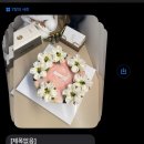 갈월동로 | 인천 떡케이크 주문제작 맛집 연과진 어버이날 선물 추천