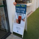 지에스 더 프레시 포항양덕점 이미지