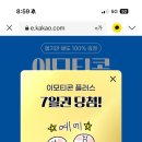 푸딩네일