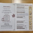 커피라운지 앞 | 2025. 5. 2. 금. 궁중문화축전 황실취미회: 양탕국 라운지 커피 시음 후기 in 덕수궁