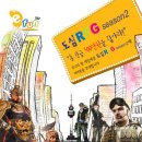 도심광고 이미지