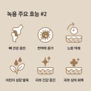 이천바른몸한의원 이미지