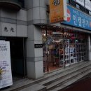 인켈전기조명