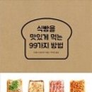 행복한 식빵 이미지