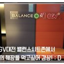 CGV 광주터미널 6관 이미지