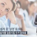 조직의 변화를 이끄는 사내강사의 모든 것 이미지