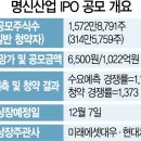 (주)명신기업 서울경제