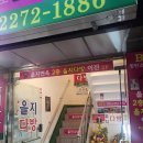 을지로 힙지로 BTS 카페 을지면옥 &#34;을지 다방&#34; 추억의 다방 후기