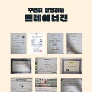 남스짐 이미지