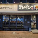 강남대로101안길 18-1 이미지