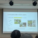 일상을 담은 어반스케치(주중반) | 독서문화 프로그램> 이성민 영화감독 초청 강연 “사라지는 도시를 기억하다” 참석하다.