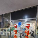 국일영양족발
