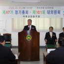 의령군산림조합 이미지