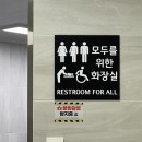 강의동 화장실 이미지