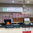 홍익스포츠스파 주식회사 | 수원 실내데이트 추천! 홍익스포츠스파 찜질방, 볼링장 이용 후기