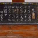 월란정사(月瀾精舍) Daum카페