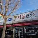 우리끼리수다 네이버블로그