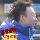 원조광명곱창구이 이미지