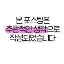 이천화로숯불갈비 이미지