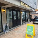 강남 메이크업샵 추천 바나나헤어메이크업
