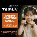 공부의철인불당학원