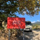 옥천1382 이미지