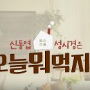 올리브 7080 네이버블로그